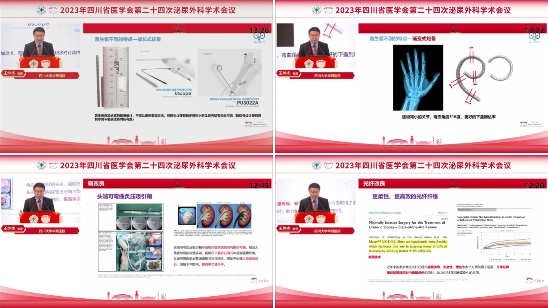 稿定设计导出-20231227-143716.jpg