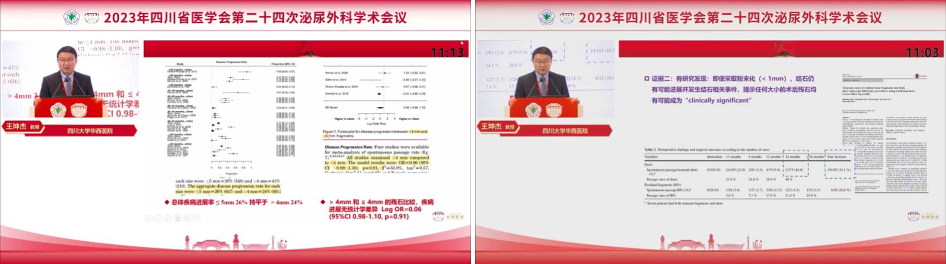 稿定设计导出-20231227-143738.jpg