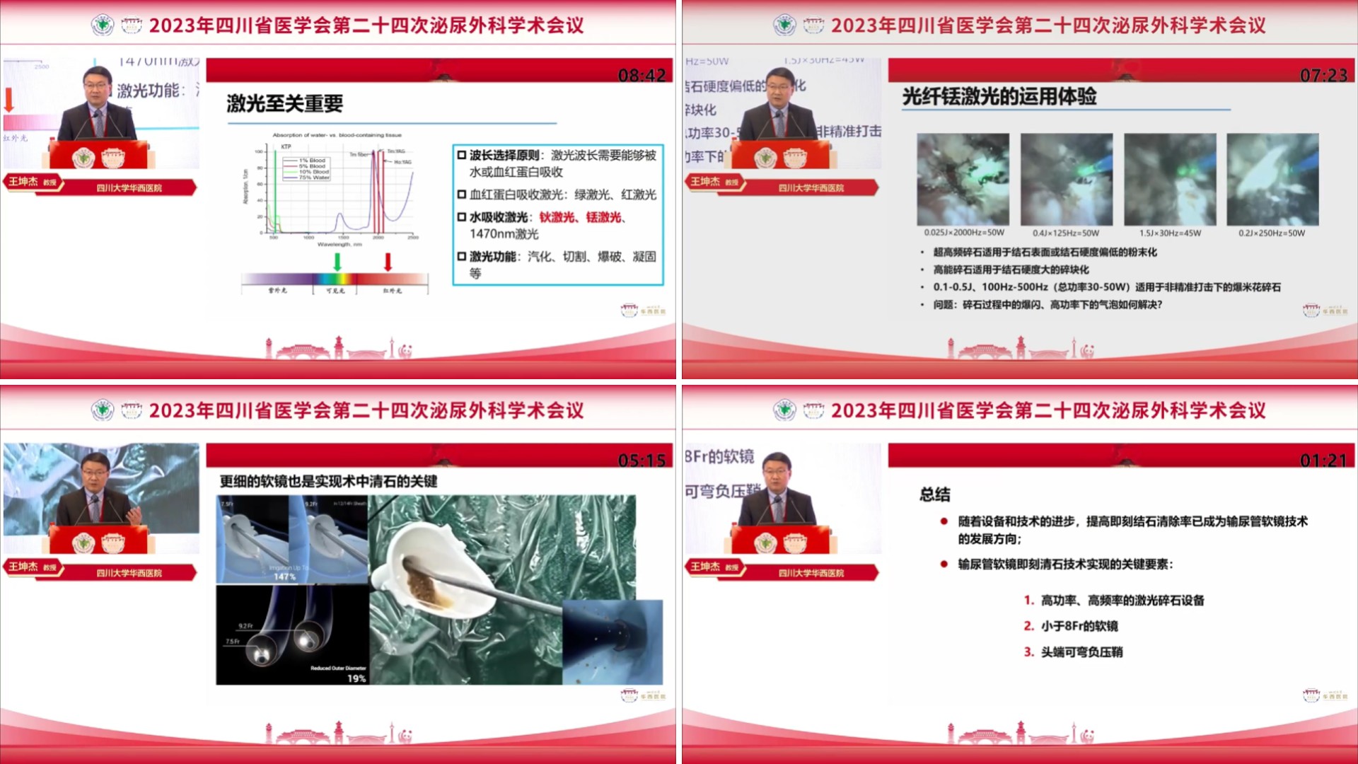 稿定设计导出-20231227-143811.jpg