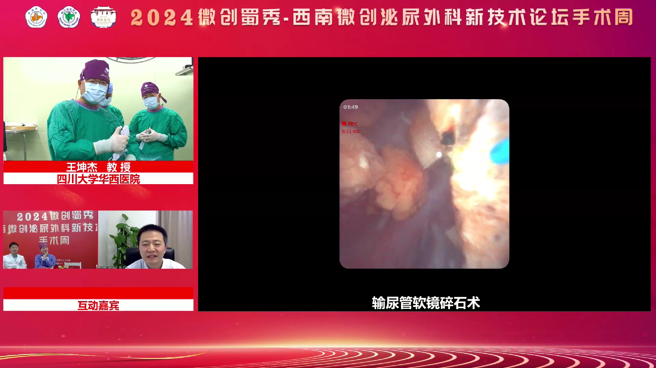 微信截图_20240319141954.png