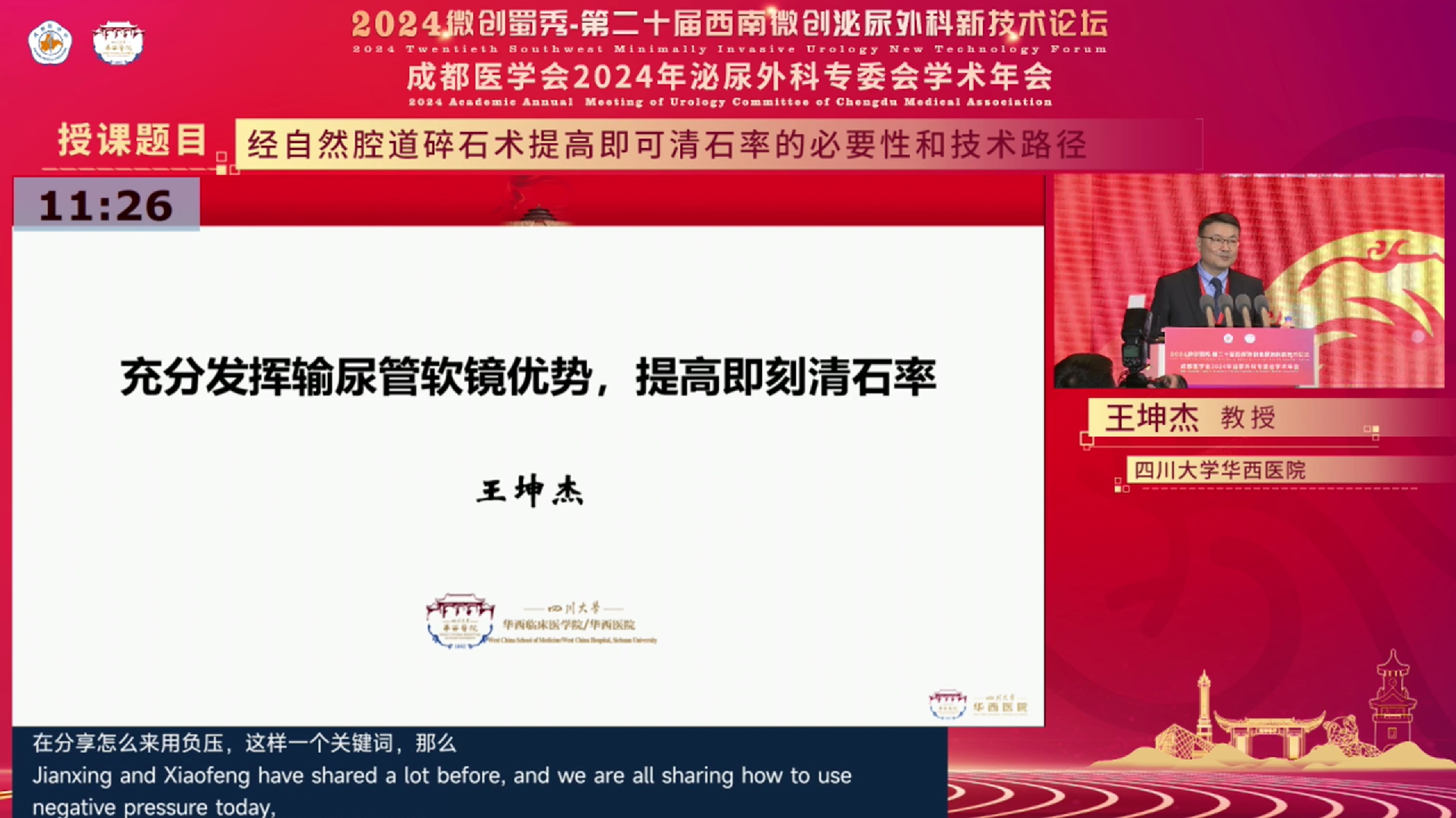 微信截图_20240319140947.png