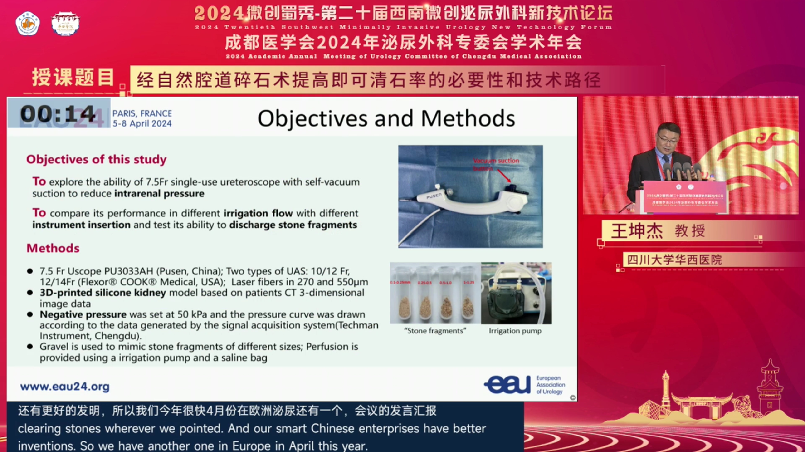 微信截图_20240319144858.png