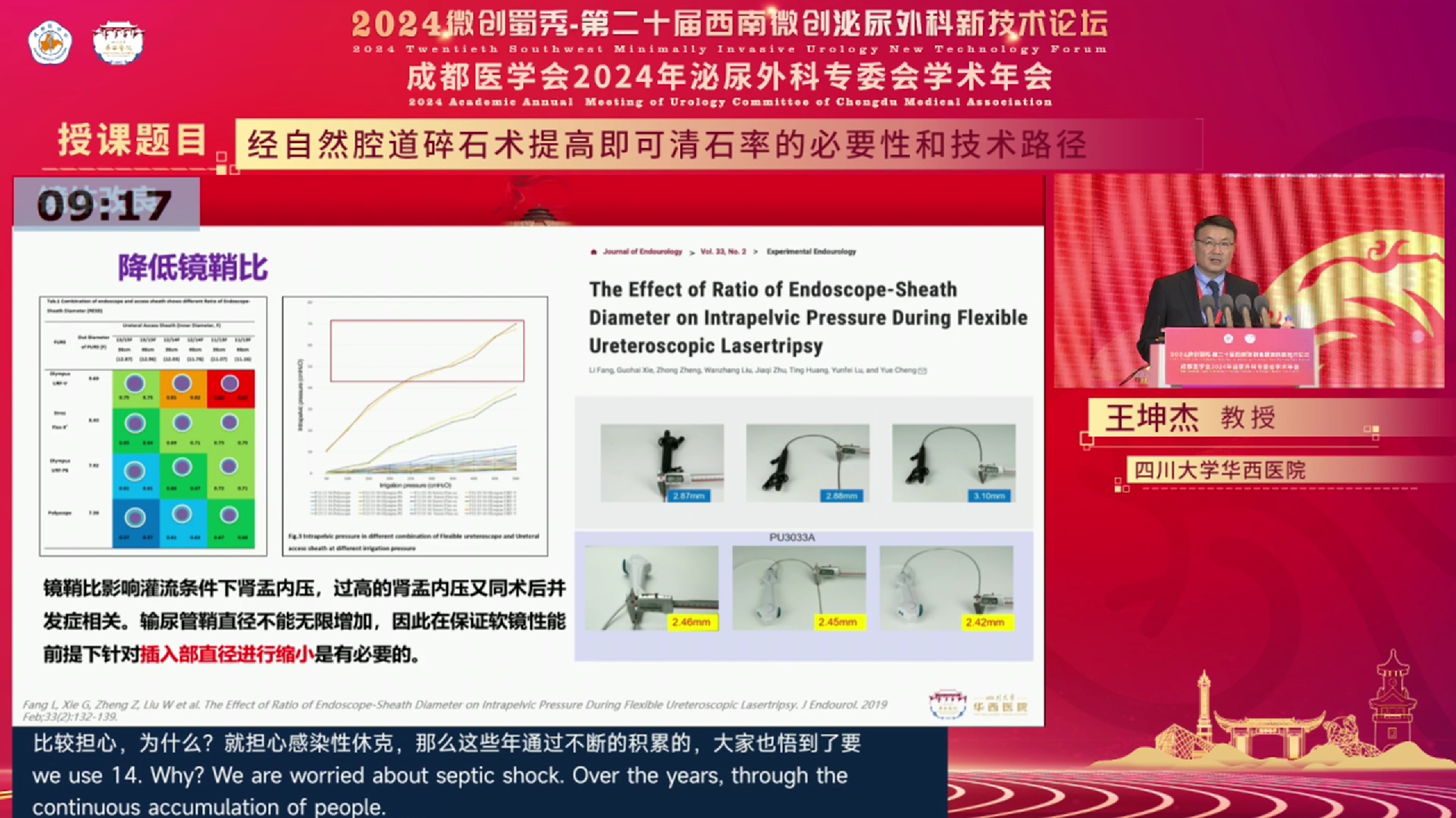 微信截图_20240319144421.png