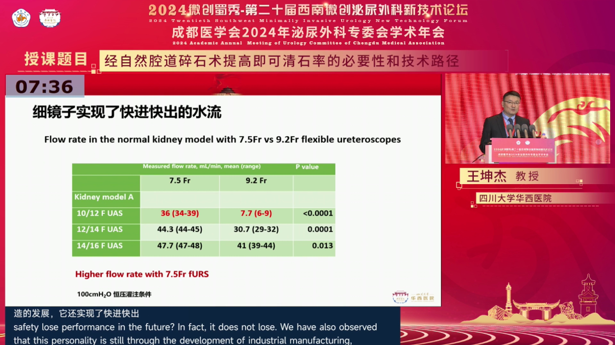 微信截图_20240319145540.png