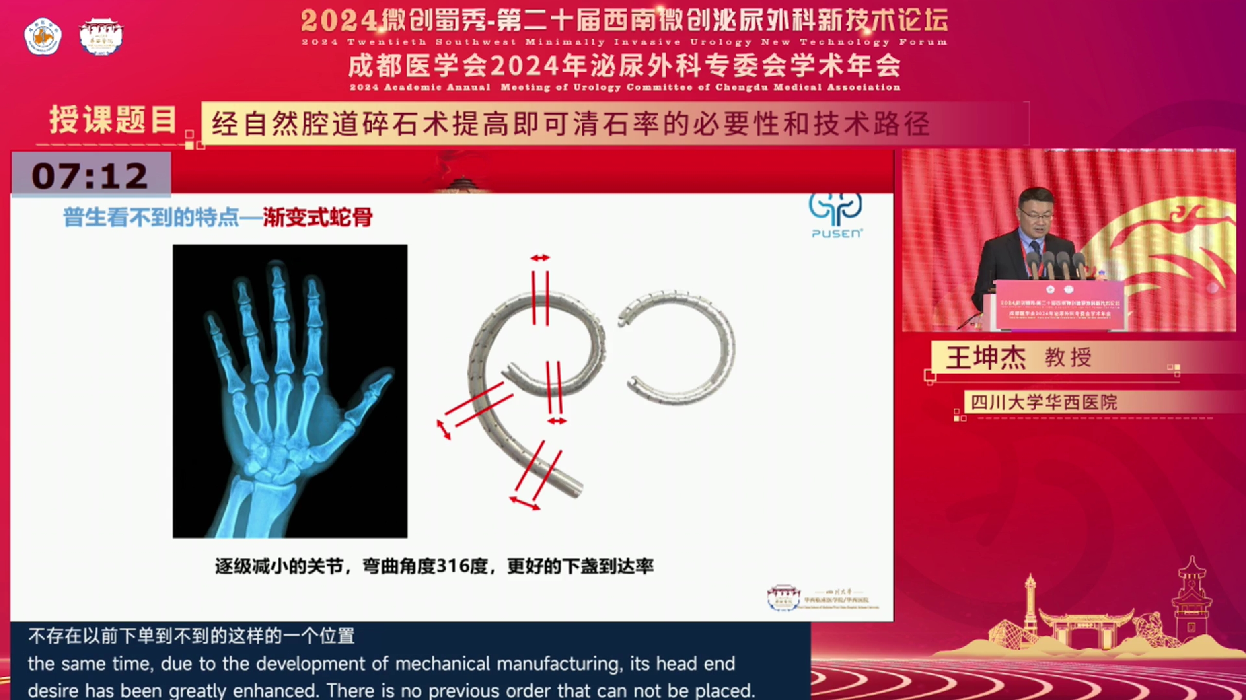 微信截图_20240319145809.png