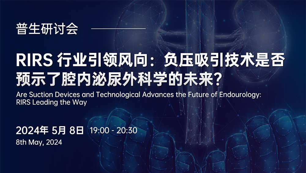 Poster_CN - 副本.png