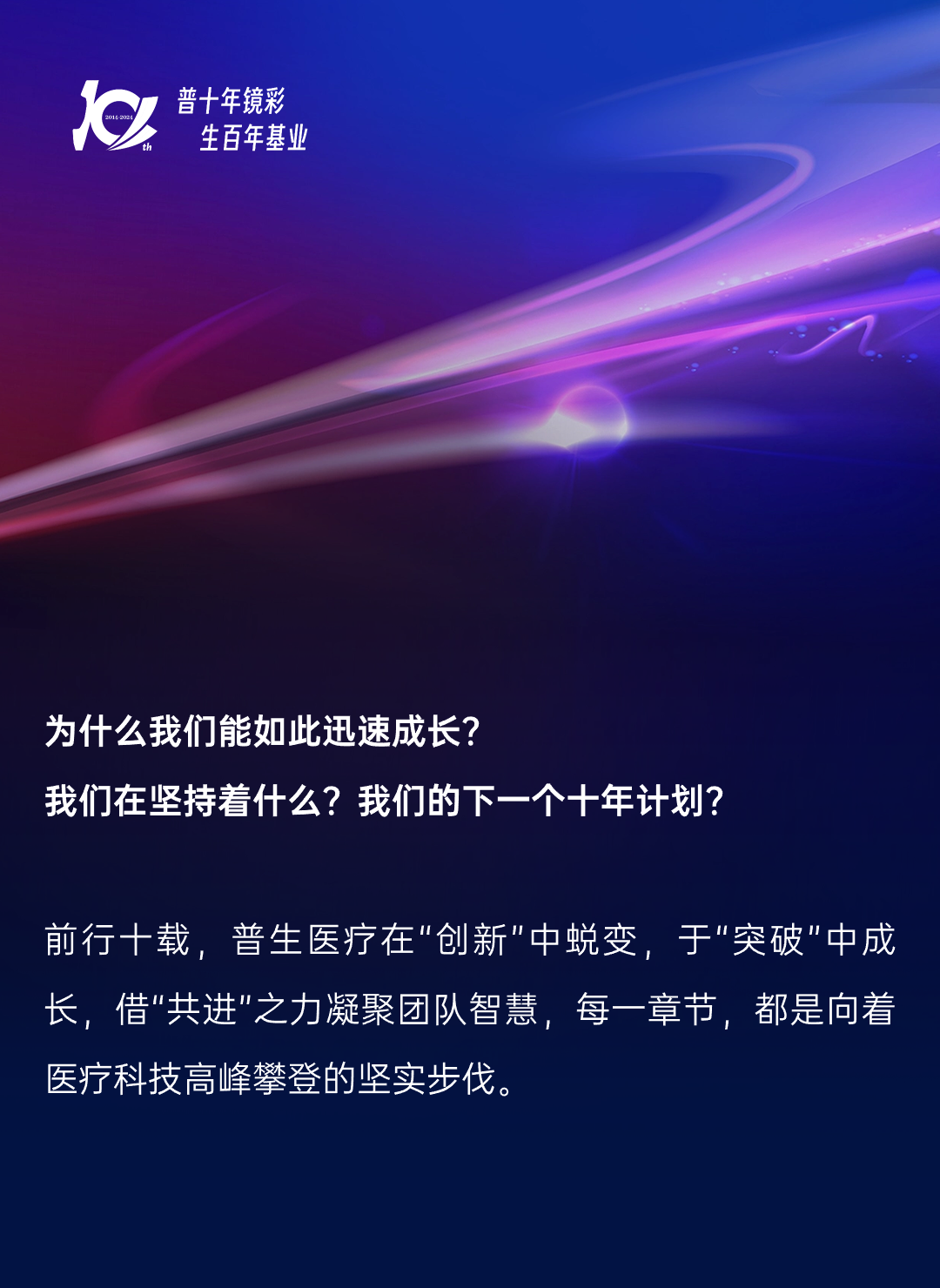 未来（展望）_01.png